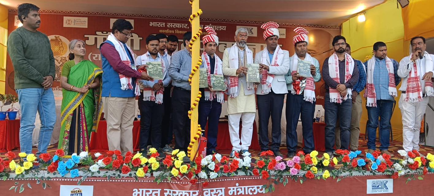 गांधी शिल्प बाजार, बोकारो समारोह का आरम्भ